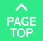 ページトップボタン